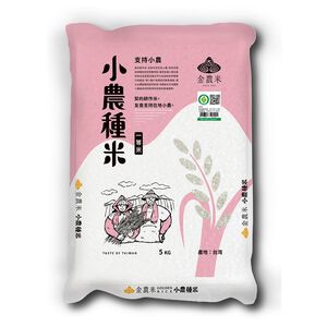 金農履歷一等小農種米5kg