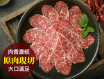 【愛上新鮮】美國藍帶特選嫩肩牛肉片*10盒, , large