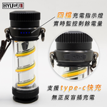 HYUGA LED Camping Lantern, , large