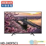 HERAN 24" LED TV Monitor (No Tuner/No Install) HD-24DF5C1, , large