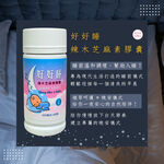 【合偉生物】Moringa Sesamum Capsules, , large