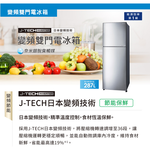 SHARP 夏普 287公升 雙門變頻冰箱 SJ-HY29-SL, , large