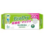 OP Ecodry集水袋除濕盒_雪松清香(2入), , large