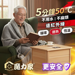 Zhizu Constant Heat Far Infrared Sauna Barrel - Large - Single-mouth Version / Foot Bath Barrel / Foot Bath Machine / Foot Steamer / Foot Dryer / Foot Warmer, , large