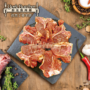 Cumin T-Bone Lamb Chops
