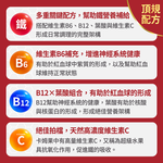 【FJ豐傑生醫】甘氨酸亞鐵-60顆/袋(優質鐵來源ｘ養顏美容), , large