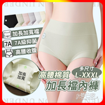 [夢巴黎] 高腰棉質加長襠內褲, , large