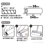 可折式伸縮膠黏補充包-24cm-2入x12包, , large