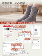 生命磁 鈦赫茲遠紅外線空氣循環襪套, , large