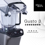 【Bianco di puro 彼安特】GUSTO β全營養智慧調理機, , large
