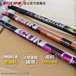 【ISUN】7075避震三節登山杖 Pop Art  2色任選｜高密度EVA握把 7075航太級鋁合金 附腳墊及擋泥板, , large