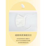 【K's凱恩絲】100%專利蠶絲BABY口罩-寶寶專用款, , large