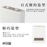 [樂施達]樂活不露 陶瓷電暖器 日式極簡風 定時電暖器 暖爐 (HT-1201T), , large
