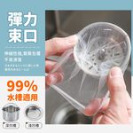 [夢巴黎] 水槽濾網 排水孔濾網 濾網 廚房濾網 菜渣濾網 過濾網 流理臺 菜渣濾網 水槽過濾網, , large