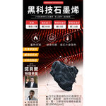 【日本旭川】生命磁 MIT 醫護級石墨烯親膚遠紅外線床包枕套組, , large