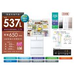 HITACHI Original Imported Grade 1 Energy Efficiency 537L Six-Door Glass Thin Wall Design Inverter Refrigerator RHW540RJ, , large