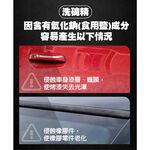 Triplewax 液態黃金洗車精 排水洗車精  洗車精 去污洗車精 高泡洗車精 濃縮洗車精 洗車鍍膜, , large