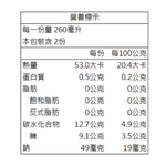 Freshly cut 100% pure coconut milk/100% pure coconut milk with pulp, , large