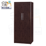 【文創集】多莉 環保2.8尺南亞塑鋼二門高衣櫃/收納櫃(客約商品), , large