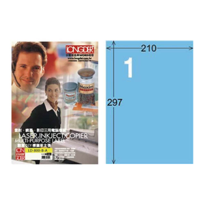 【龍德】LONGDER 三用電腦標籤 A4 1格 210x297mm 淺藍 105張 3盒/組 LD-800-B-A(適用雷射、噴墨、影印)