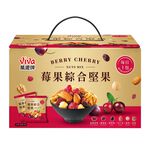 萬歲莓果綜合堅果盒, , large