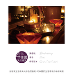 Candie/perfume, , large