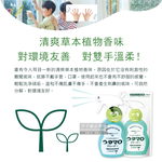Utamaro All Purpose Cleaner 350ml, , large