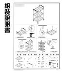 GS MALL 台灣製造 三層置物手推車 工具車 餐車 手推車 工作車 工具車 推車 回收車 烏龜車 滑輪車 載重車, , large