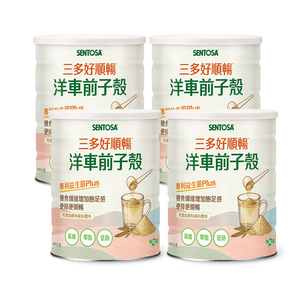 【三多士】好順暢®洋車前子殼165g (4罐組)