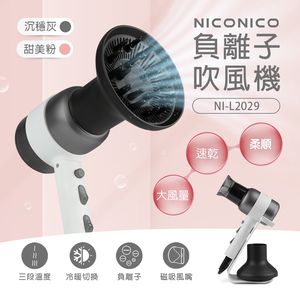 NI-L2029-GR