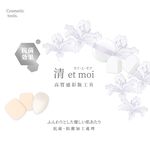 【千康購物網】石原商店 IH清 etmoi抗菌粉底液粉撲2入-角形 日本製, , large
