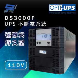 昌運監視器 OPTI-UPS蓄源 DS3000F 110V 持久型 在線式不斷電系統 3000VA/2400W