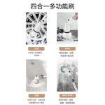 USB rechargeable multi-functional electric cleaning brush (adjustable length), , large