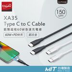 E-books XA35 Type C to C Aluminum Ultra-Thick 60W Fast Charging Cable 1.5M-Black Supports PD Fast Charging Pull-resistant aluminum alloy material, , large