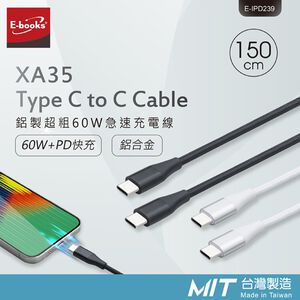 E-books XA35 Type C to C Aluminum Ultra-Thick 60W Fast Charging Cable 1.5M-Black Supports PD Fast Charging Pull-resistant aluminum alloy material