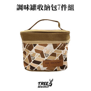 Spice Jar Storage Bag
