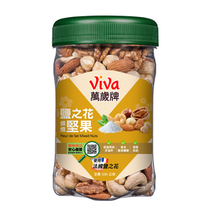 Viva Fleur de Sel Mixed Nuts
