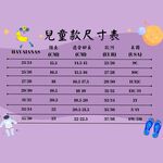 [巴拉娜巴西人字拖專賣店]中壢實體店面Havaianas童鞋 夾腳拖/人字拖鞋BABY DISNEY CLASSIC綠 獅子王 迪士尼, , large