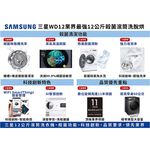 SAMSUNG Steam Wash & Dry Front-Load Washer WD12T504DBN, , large