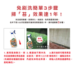 Moss Detergent 4000ml, , large