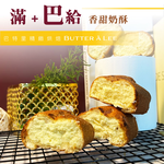 【巴特里】法國巴給麵包 法式香蒜 2袋, , large