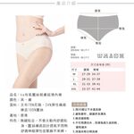 【K's凱恩絲】親膚超薄專利有氧蠶絲內褲-2件組(黑、膚), , large