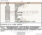 [星晴錶業]MASERATI手錶,42mm,R8851108002黑色錶面玫瑰金錶殼深黑色矽膠錶帶款, , large