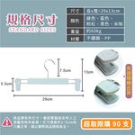 [夢巴黎]  不鏽鋼褲夾 褲架 褲夾 衣架夾 曬衣架 晾衣架 褲夾衣架 防滑衣架 衣架 衣夾 襪夾 裙夾 帽架 帽夾 曬衣夾, , large