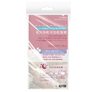 精品免洗快乾可扣乾髮帽 1入組