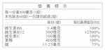 [淳安] 台塑生醫 鐵錠紅口含膜衣錠 (60粒) X 2盒, , large