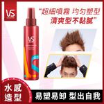 VS 150ML STR HOLD SPRAY GEL TW LEDZ, , large