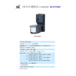 昌運監視器 SCS RS-ZY140AC(B) (室內/外)壁掛式紅外線感應開關, , large