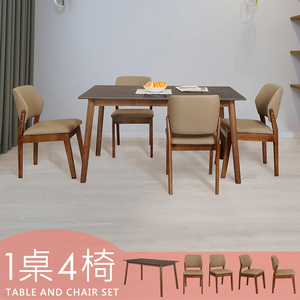 【Homelike】 喜家居140cm黑岩板胡桃餐桌椅組(一桌四椅)(2517-33)