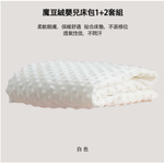 HABABY環安家居魔豆絨嬰兒床包1+2套組白色, , large